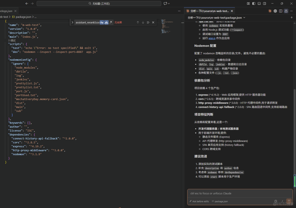 如何在國內使用Claude Code命令行工具和Claude Code for VS Code_API_10