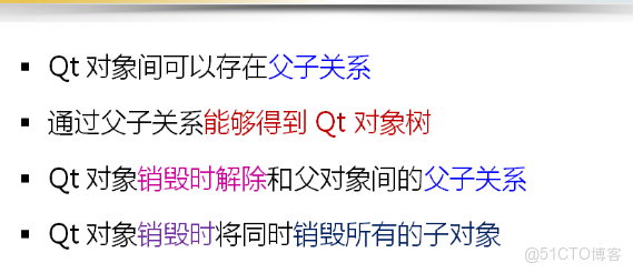 qt父控件的mousemoveevent是否可以在子控件生效_鏈表_10