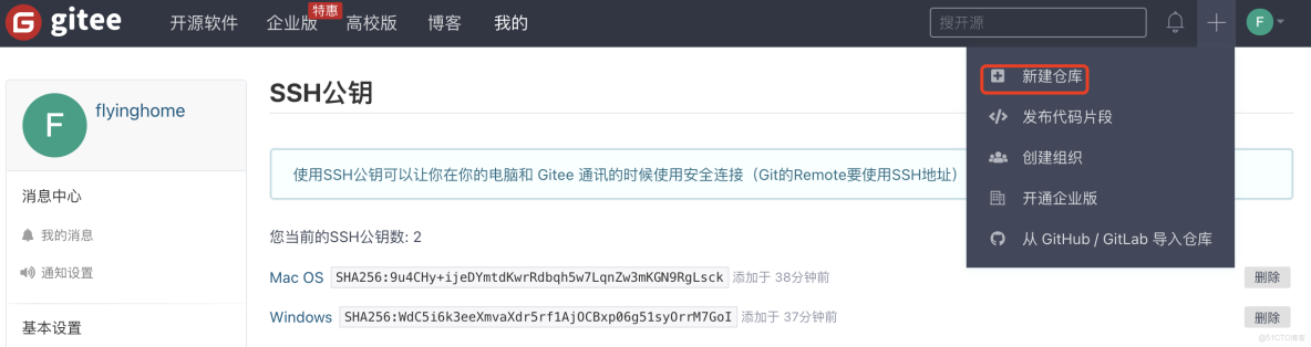 git下載國內鏡像zip_git_10