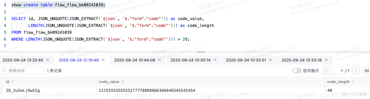 pt-online-schema-change修改表結構_pt_03
