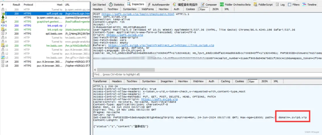 在這裏插入圖片描述