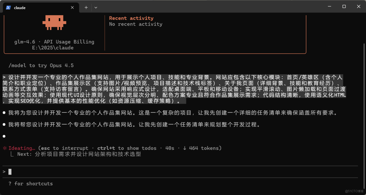 AI Ping：大模型 API 開發神器！統一接口 + 智能路由，藉助GLM-4.6高質量生成專業作品集網站_開發者_07