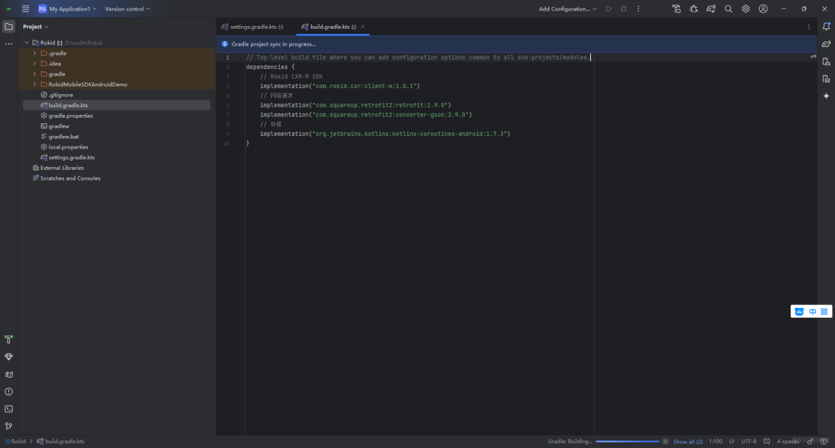 【徵文計劃】使用Rokid CXR-M和CXR-S SDK構建智能維修助手_ide_05