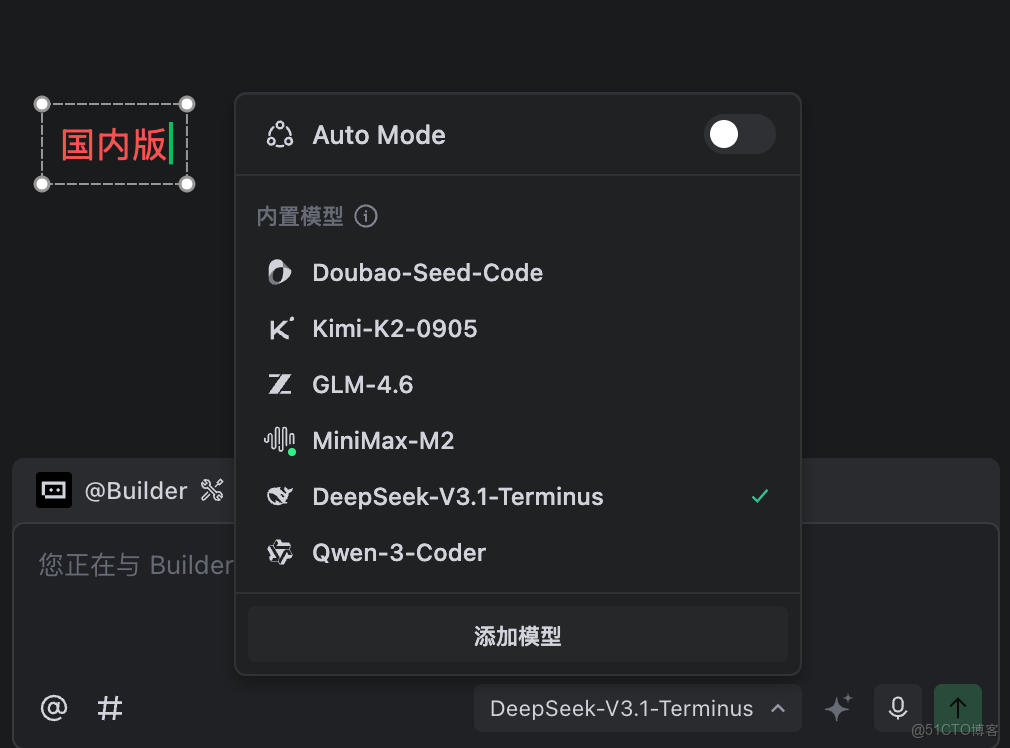 【AI編程】5分鐘用AI復刻有BOSS戰的《坦克大戰》_AI編程_03