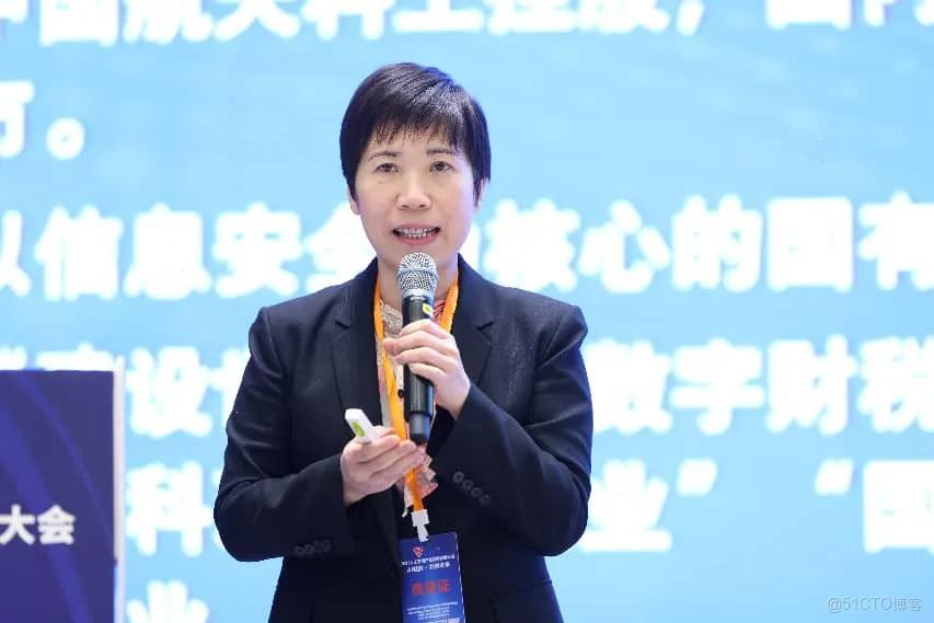 2025人工智能產業創新發展大會在京召開，共謀AI+賦能新質生產力藍圖_智能科學_13