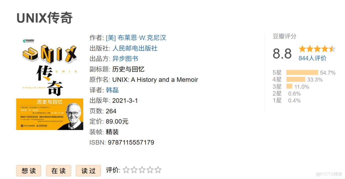豆瓣收藏數最高的10本計算機圖書_MySQL_09