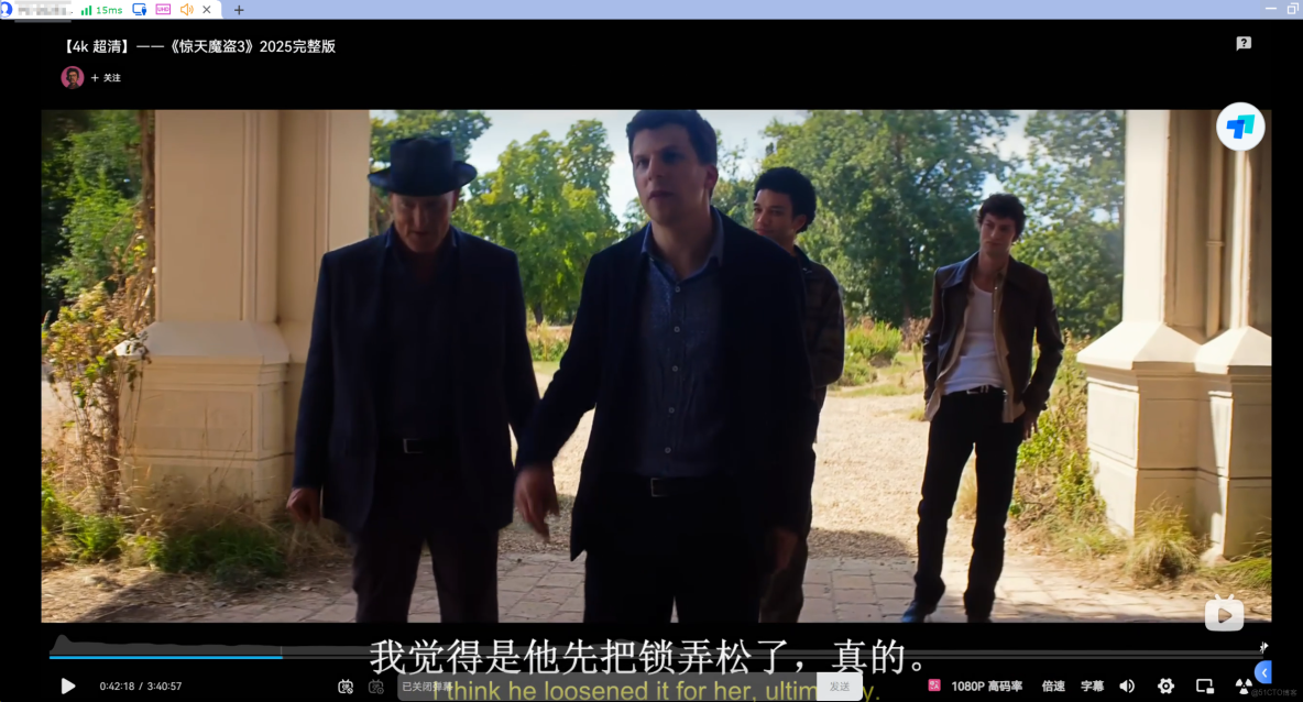 2025遠程桌面軟件年終推薦榜單：ToDesk、RustDesk、向日葵、UU和QQ遠程_文件傳輸_11