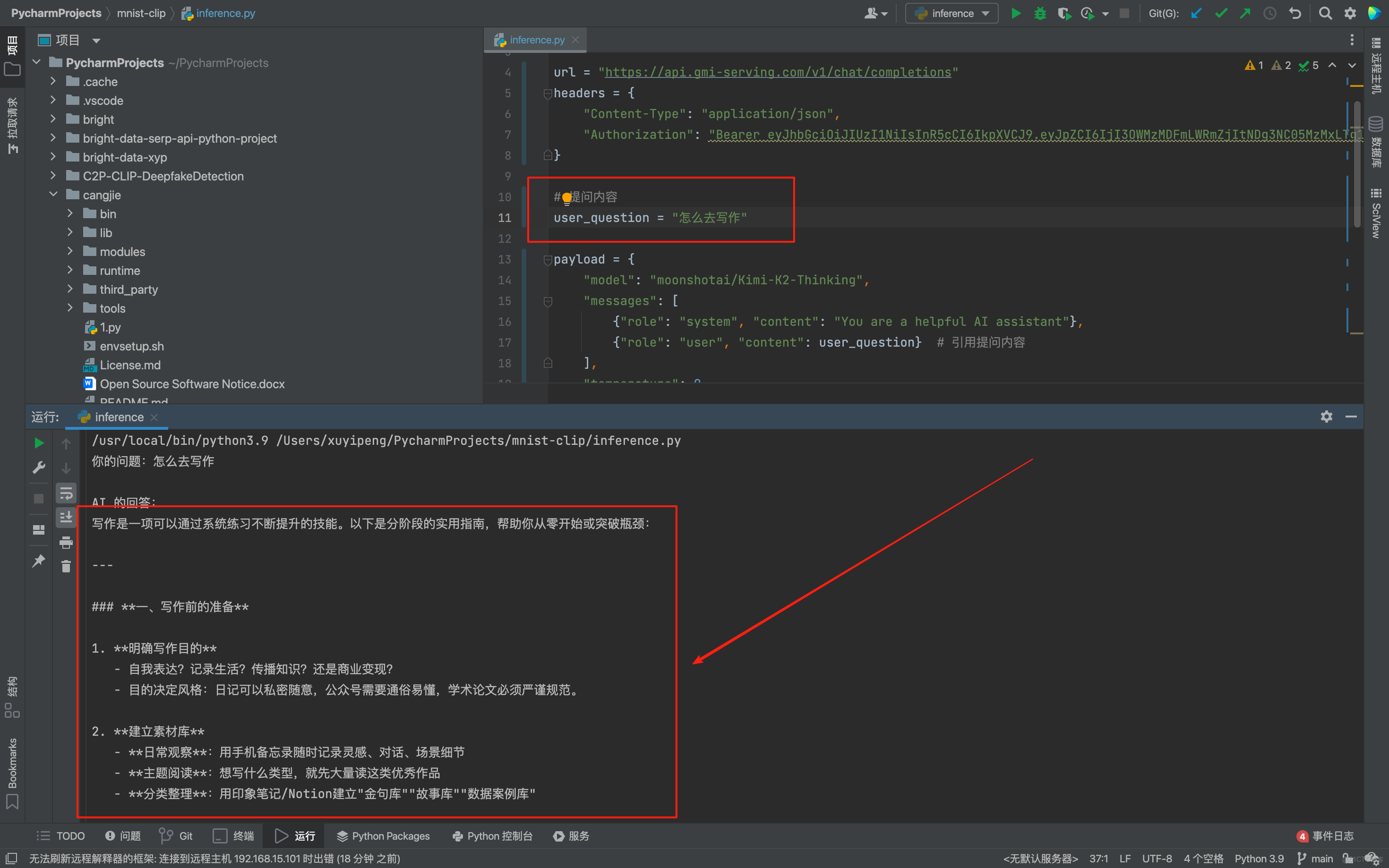 在這裏插入圖片描述