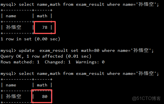 mysql基礎查詢_升序_32