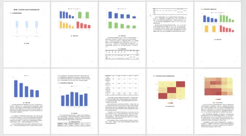 請在此添加圖片描述