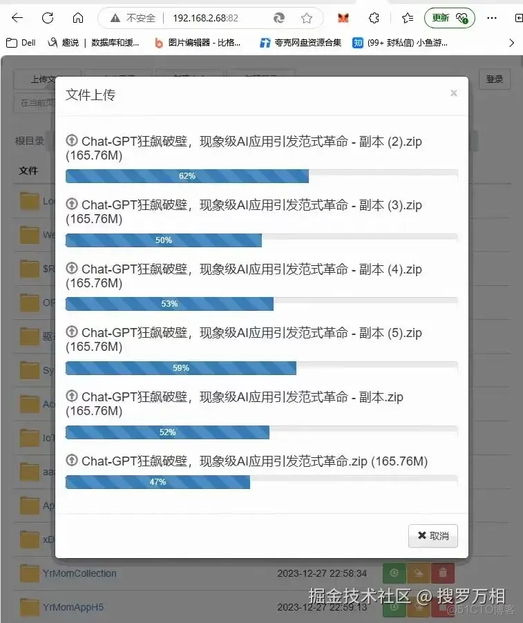 又一家網盤倒閉了！我們還能用哪些網盤？_文件分享_13