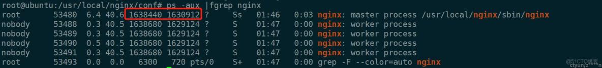 nginx解決進程內存佔用翻倍_中間件