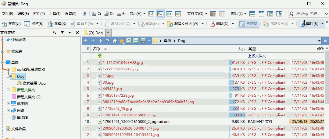 解鎖Pro版，取代系統自帶_系統工具_07