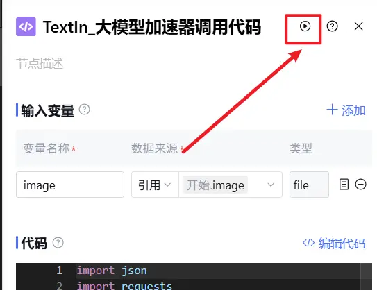 在這裏插入圖片描述