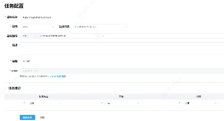 在這裏插入圖片描述