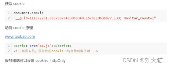 在這裏插入圖片描述