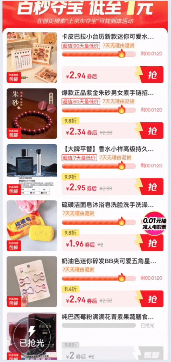 在這裏插入圖片描述