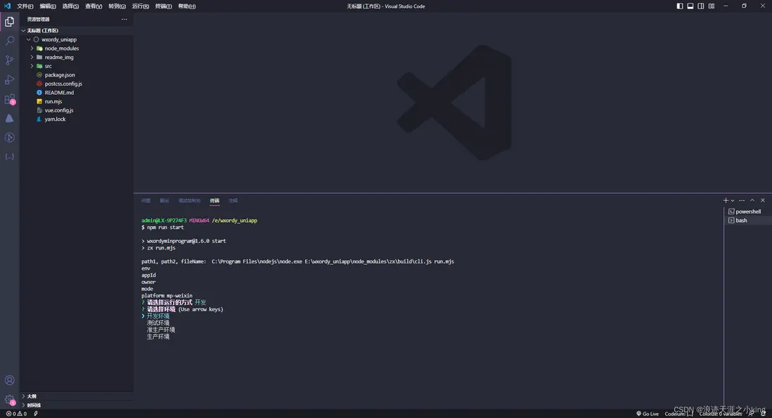 在這裏插入圖片描述