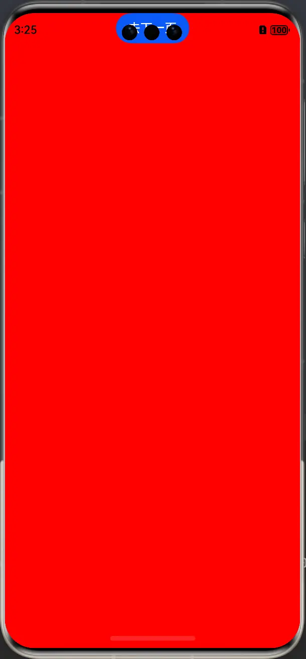 image-20241210152535258