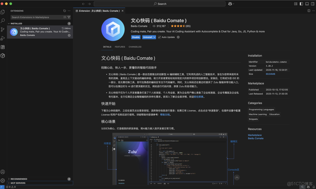 下週感恩節！文心快碼助力感恩節抽獎頁快速開發_代碼開發_02