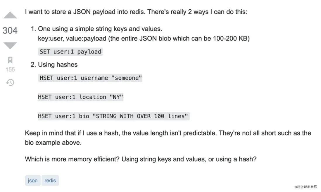 截圖來源於 StackOverflow（Redis Strings vs Redis Hashes to represent Json: efficiency?）