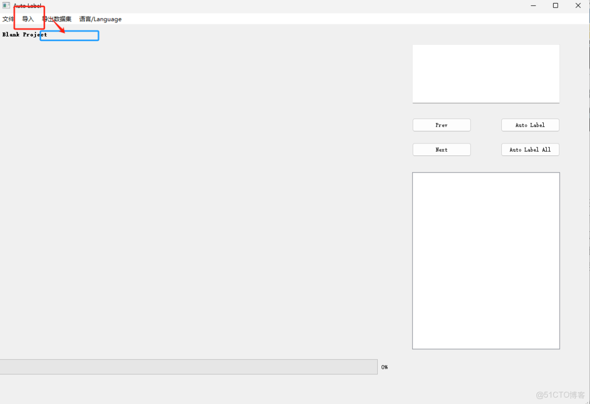 小白筆記：動手做目標檢測 --> YOLO v3（二）_幀率_03