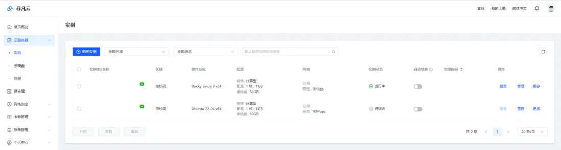 在這裏插入圖片描述