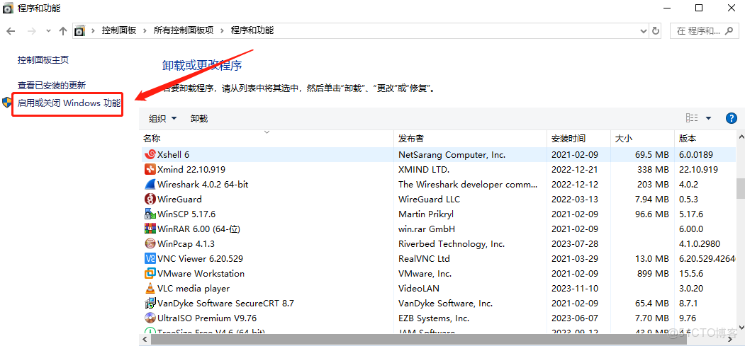 如何在Windows搭建WebDAV服務，並公網可訪問_IIS_03