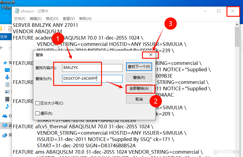 Abaqus 6.13安裝教程(含安裝包)_軟件安裝_06