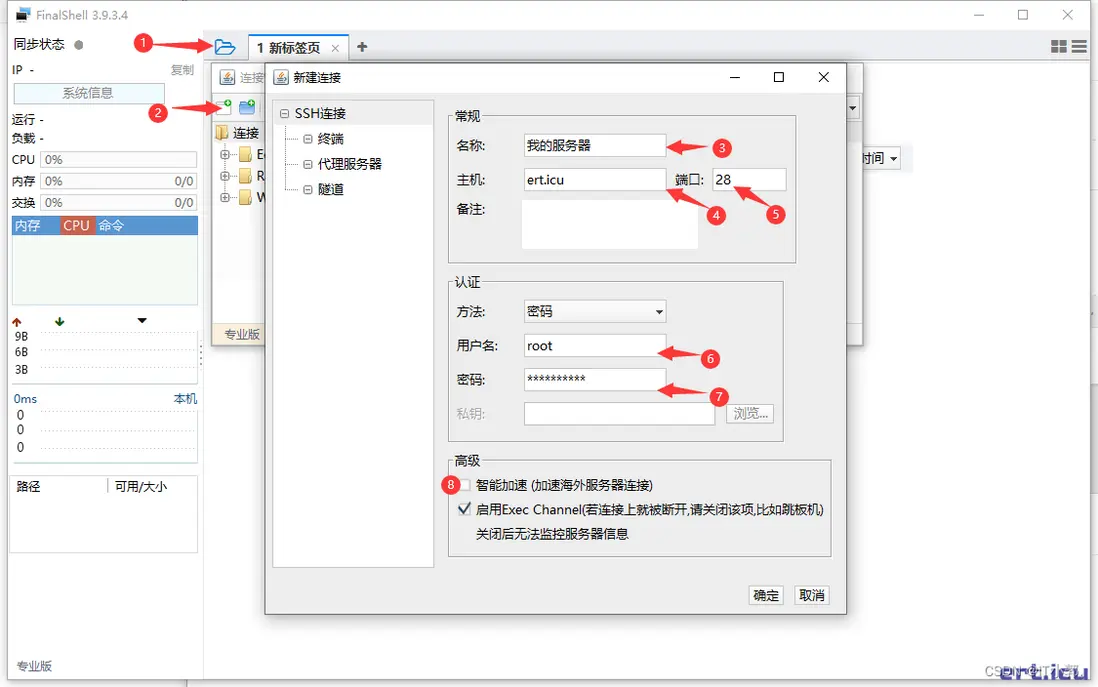 在這裏插入圖片描述