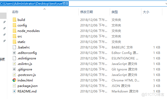 如何查看vue3項目中是否可以用rem_如何查看vue3項目中是否可以用rem_04
