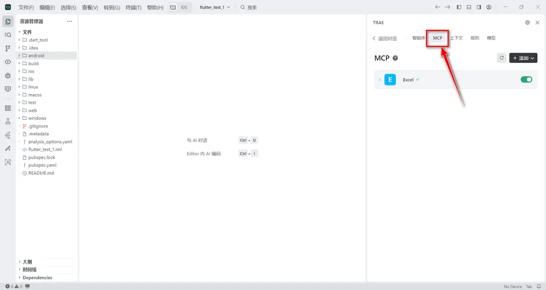 在這裏插入圖片描述