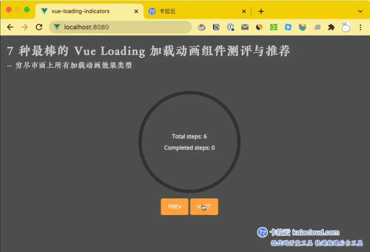 02-Vue-Radial-Progress