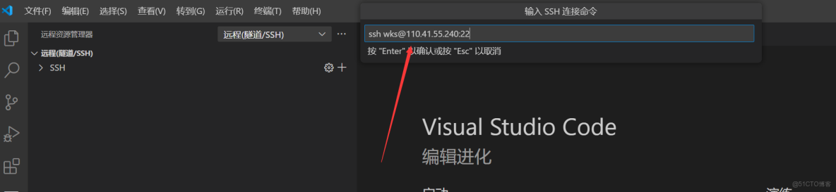 VSCode部署Ubantu雲服務器，與Xshell進行本地通信文件編寫_Ubuntu_04