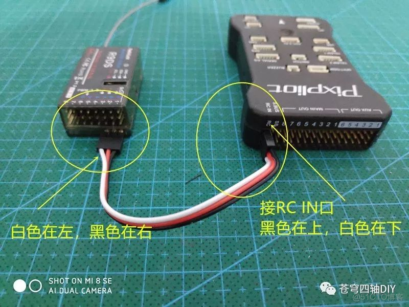 無人機圖片 拼接 python_詳細教程_23