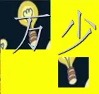 image-20250105092307492