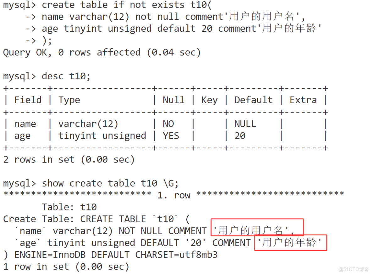 MySql 數據表約束_字段_07