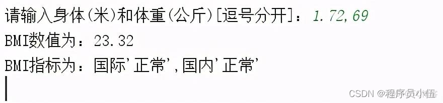 python 字符串變量 保留原始值 r_#職場和發展_15