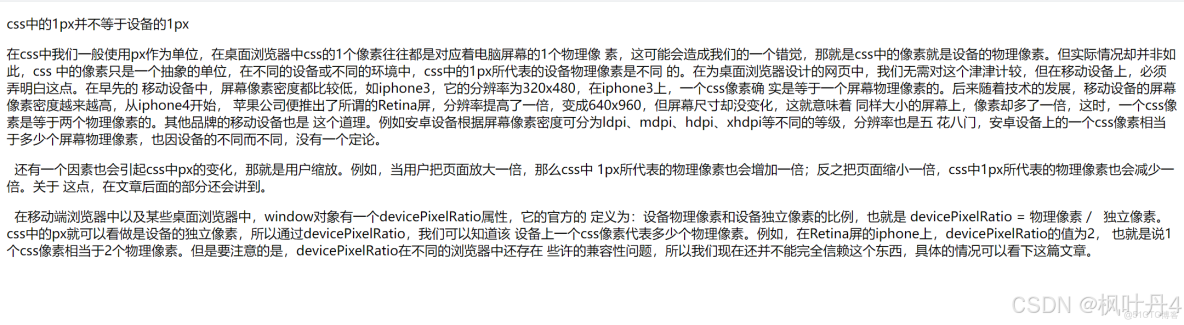 【海賊王航海日誌：前端技術探索】HTML你學會了嗎？(一)_#vscode_06