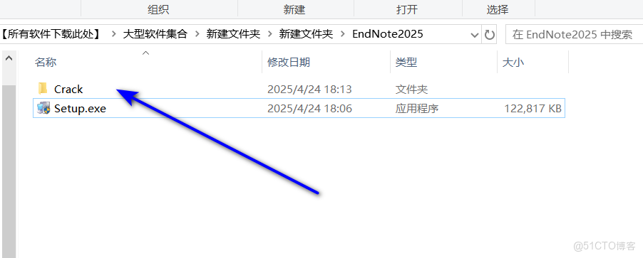 論文寫作必備EndNote文獻管理軟件下載，EndNote軟件安裝及功能_Word_12