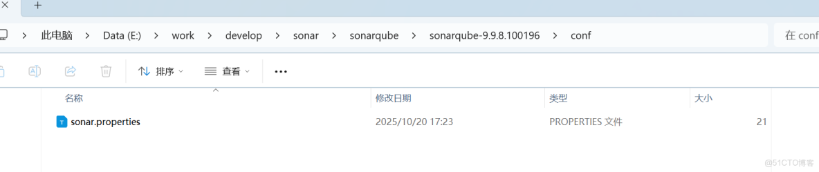 SonarQube 本地搭建及使用小結_配置文件_03