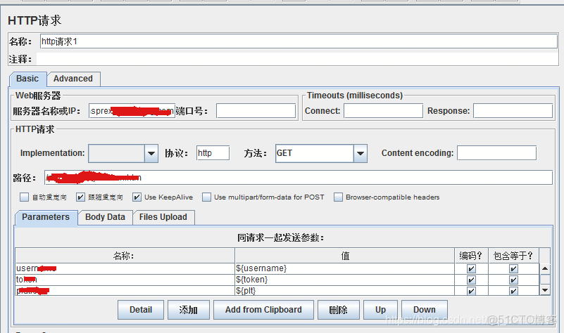 devops接入執行jmeter腳本_參數文件_03