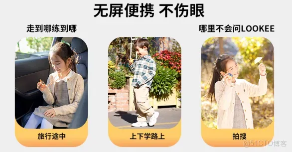 重量僅幾十克，讓孩子隨時隨地練口語，這款教育AI硬件“不費媽”_git_04