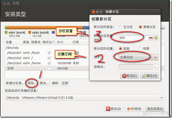 如何把當前ubuntu系統壓縮成鏡像文件 ubuntu12.04鏡像文件_重啓_20