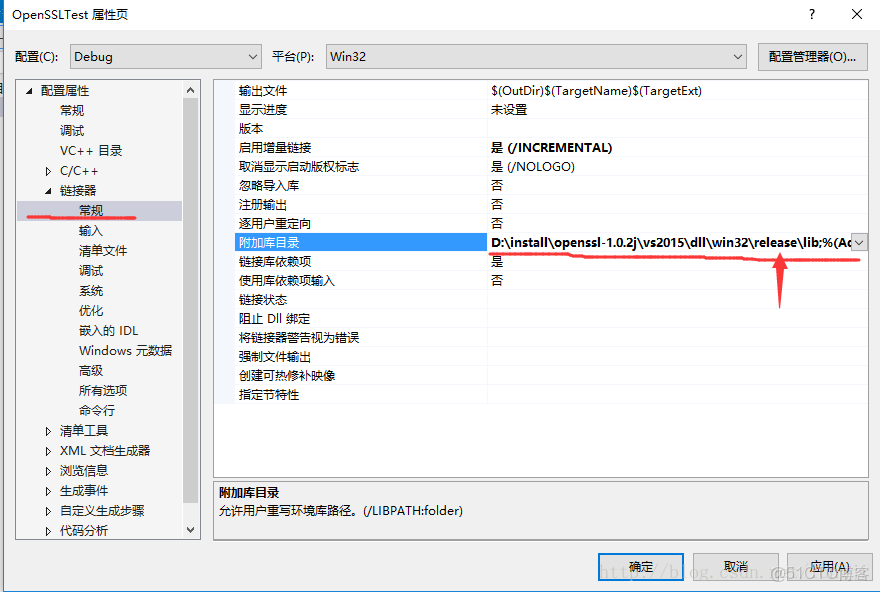 Android openssl 3 java版本_perl_02