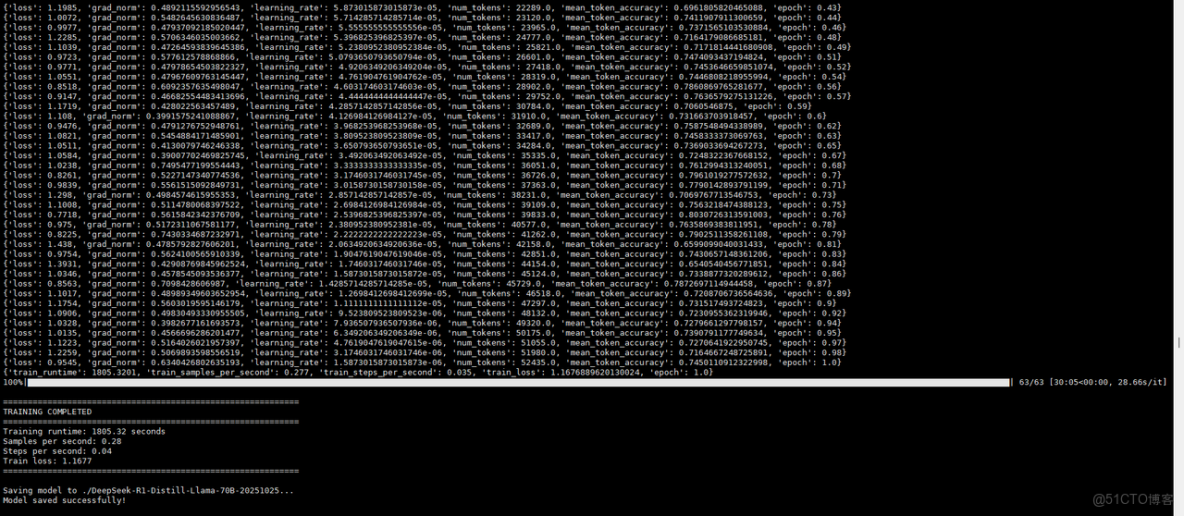 毅碩HPC | NVIDIA DGX Spark 萬字硬核評測：將AI超級工廠帶上桌面_毅碩HPC_18