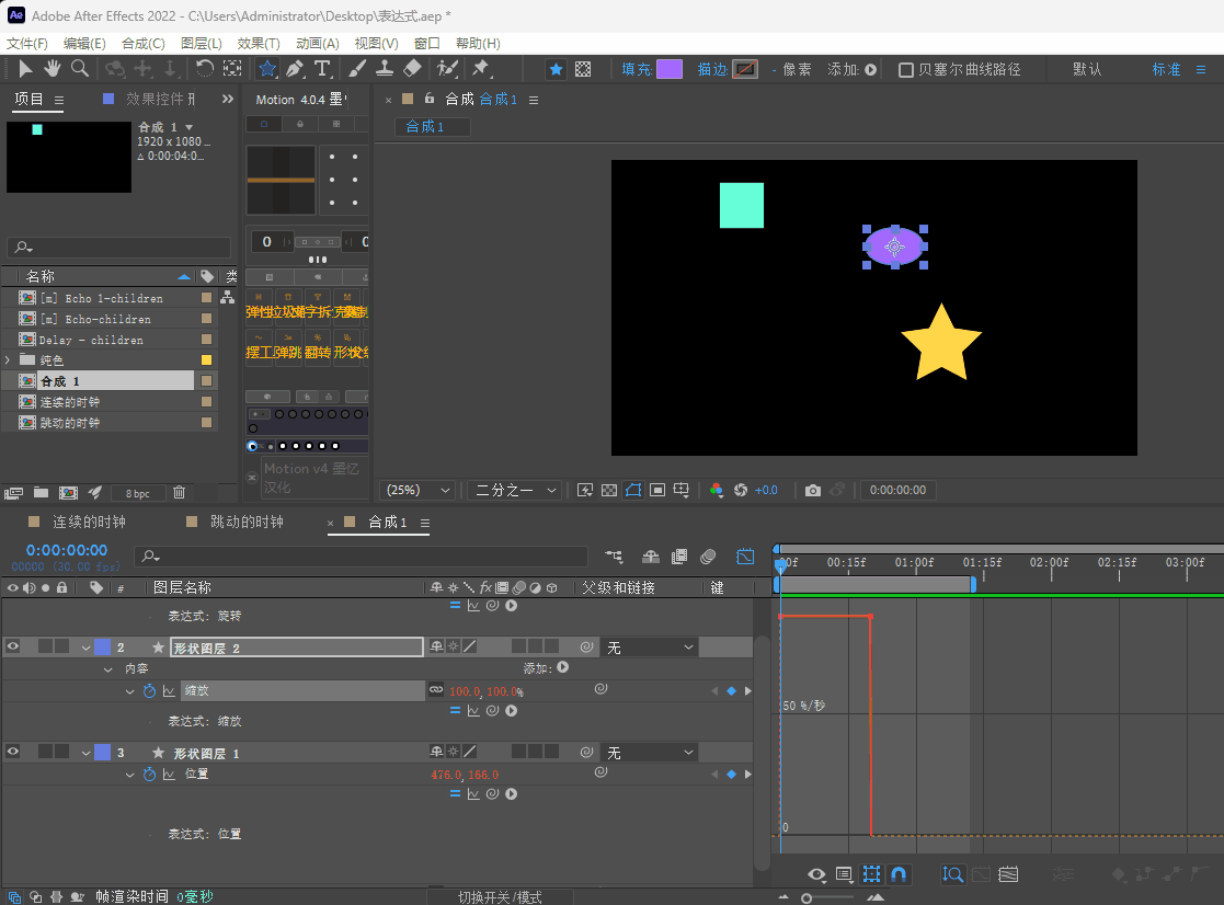 18種常用AE表達式解析-_Math_37