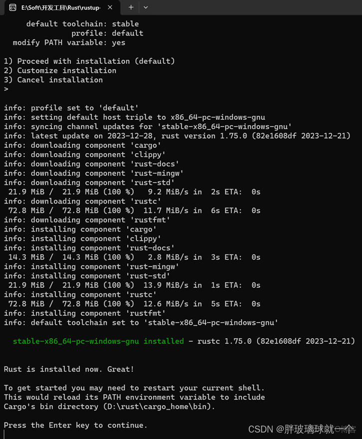 windows下配置rust開發環境_Visual_16