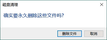 c盤紅了怎麼清理c盤空間（全網最實用的2種方法，適合電腦小白）_c盤滿了怎麼清理c盤空間_05