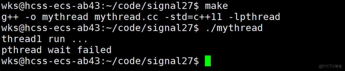 Linux多線程_全局變量_06